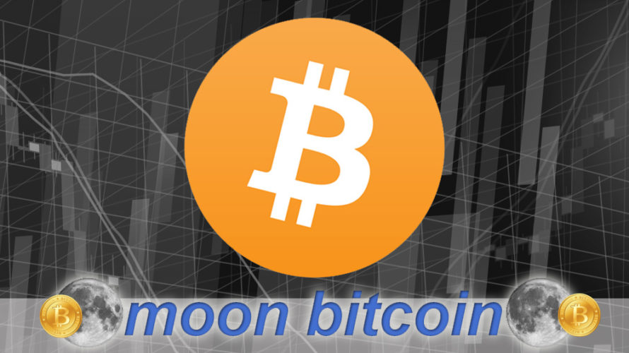 Moon Bitcoinの登録方法と使い方